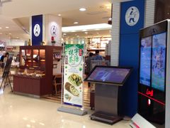 -都恩客(高岛屋百货店)