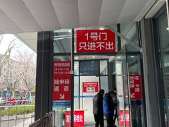 -上海市第十人民医院(总院)