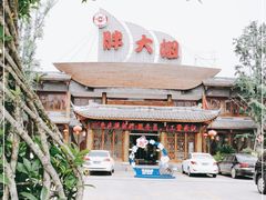 -胖大姐黄辣丁鱼庄(新津店)