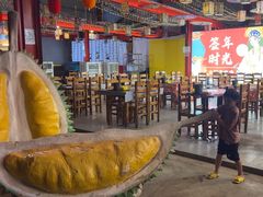 -都念榴莲·城市榴莲