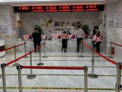 -美年大健康体检中心(牡丹园分院)