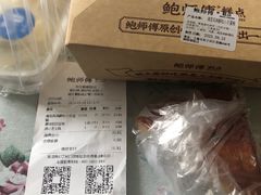 -鲍师傅糕点(江苏路店)