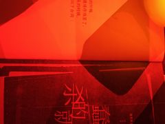 -剧狐剧本杀(徐汇1号店)