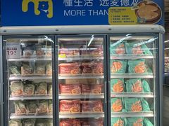 -麦德龙(闵行店)