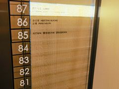 -上海柏悦酒店