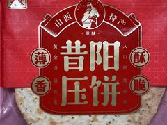 -太原武宿国际机场