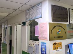 -皖宠联盟宠爱优家宠物医院(中兴西湖店)