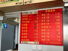 -小桃园餐厅
