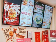 -小杨生煎(香港名都店)