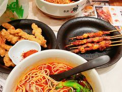 -和府捞面(凯德壹中心店)