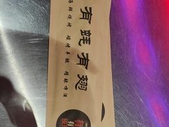 -有蚝有翅烧烤大排档·宵夜(右安门店)