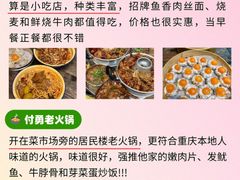 -观音桥步行街