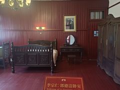 -李宗仁官邸
