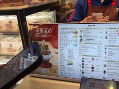 -DQ·蛋糕·冰淇淋(合生汇店)