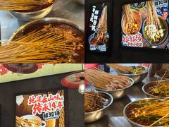 -嘉州鲜知味钵钵鸡(奎星楼店)