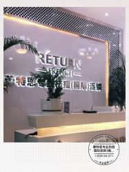 -痘敏医生专业祛痘·肌肤修复连锁