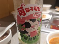 -海底捞火锅(顺义华联店)