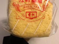 玉枕蛋糕-红叶蛋糕(广达路总店)