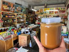 -赵府街副食店