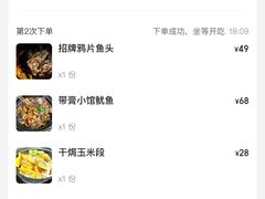 -甬小馆·焗海鲜温州菜(五马街店)