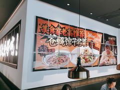 -新太二·鲜料川菜(晶耀前滩店)