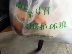 -吴山烤禽 (吴山路店)