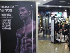 -一兆韦德健身·城市运动馆