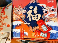 -必胜客(磁器口店)