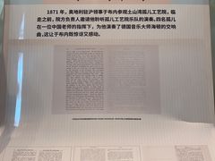 -土山湾博物馆