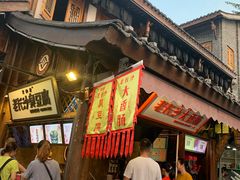 -大小河街