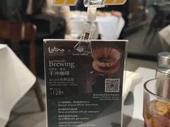 -拉蒂娜·巴西牛排馆 Latina·Brazilian Steakhouse(陆家嘴旗舰店)