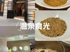 -蟹家大院(外滩店)