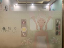 -悦颜美佳·美容·美甲美睫