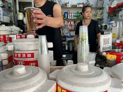 -鲍氏老字号冷热饮老店(瑞安店)