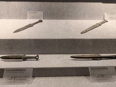 -鄂尔多斯青铜器博物馆