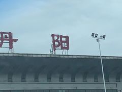 -中国丹阳眼镜城