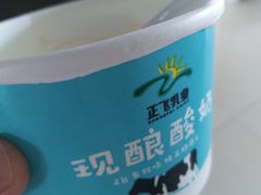 -正飞鲜奶(吐鲁番路店)