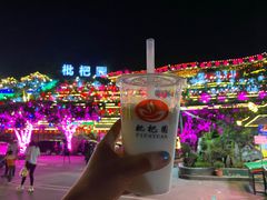 -枇杷园食为鲜火锅(南山店)