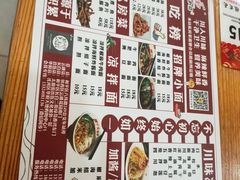 -余丞记川渝面馆(云峰店)