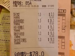 -添好运点心专门店(深水埗店)
