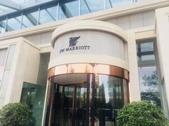 -新发展亚太JW万豪酒店·福苑咖啡厅