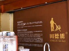 -田德能咖啡博物馆