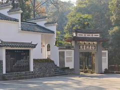 -白鹿洞书院