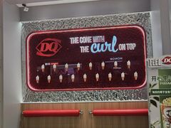 -DQ·蛋糕·冰淇淋(合生汇店)