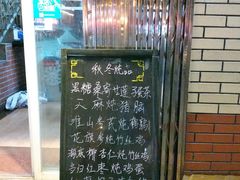 -沙湾姜撞奶甜品店(昌岗中路店)