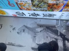 -百年老字号·观振兴蟹黄面·三虾面·苏式面(观前街富仁坊巷店)