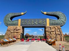 -呼伦贝尔大草原巴尔虎蒙古部落民俗旅游度假景区