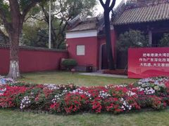 -广州雕塑公园