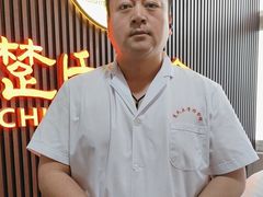-楚氏正骨推拿按摩院(九水东路店)