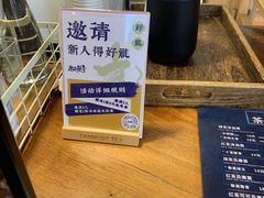 -唐沫茶兮(仓山万达金街店)